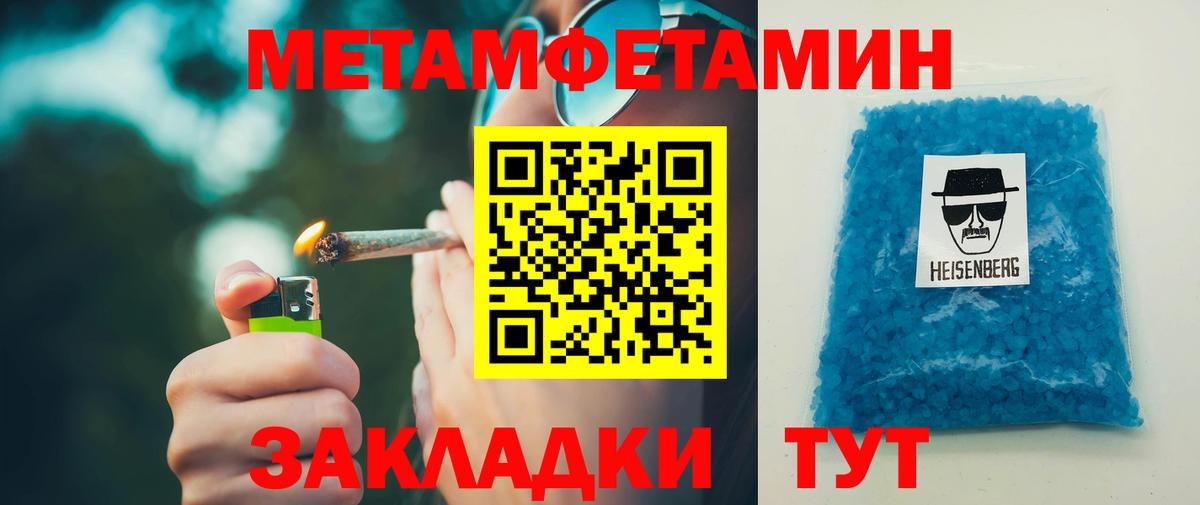 Amphetamine  АМФЕТАМИН 97%  Вход с VPN  Валуйки 