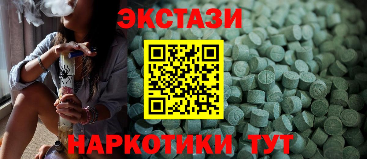 даркнет сайт  Вход с VPN  Валуйки  Экстази  Экстази Cube  Ecstasy XTC 