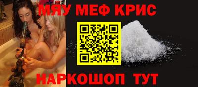 прущий лед Будённовск