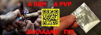 прущий лед Будённовск