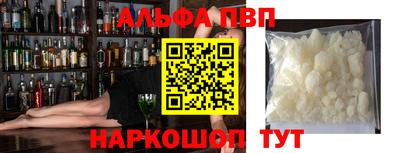 прущий лед Будённовск