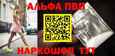прущий лед Будённовск