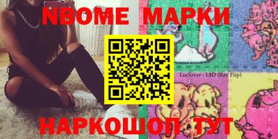 прущий лед Будённовск