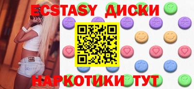 ешки Бузулук