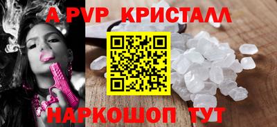 прущий лед Будённовск