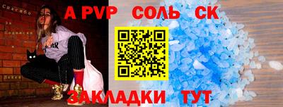 ешки Бузулук