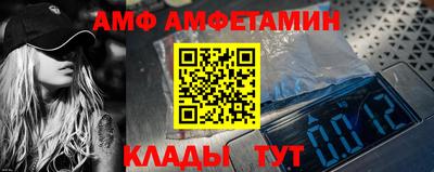 прущий лед Будённовск