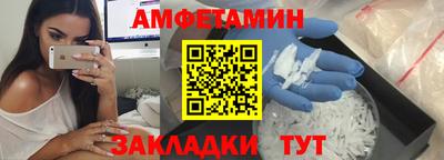 прущий лед Будённовск
