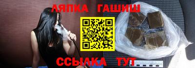 ешки Бузулук