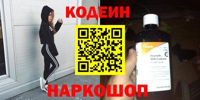 прущий лед Будённовск