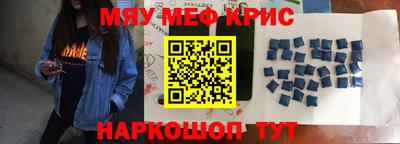 прущий лед Будённовск