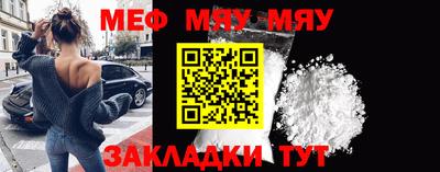 метадон Бугуруслан