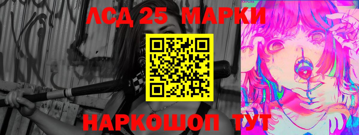 Лсд 25 экстази ecstasy  Вход с VPN  ОМГ ОМГ как зайти  Валуйки  LSD-25 экстази ecstasy 