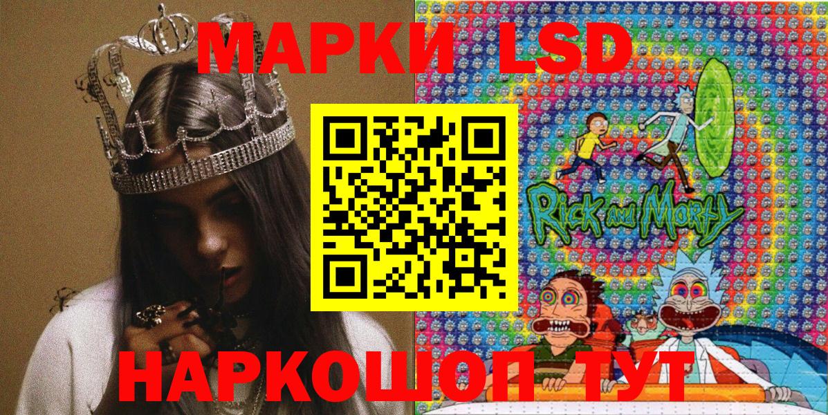 наркотики  Марки 25I-NBOMe 1,8мг  Вход с VPN  Валуйки 