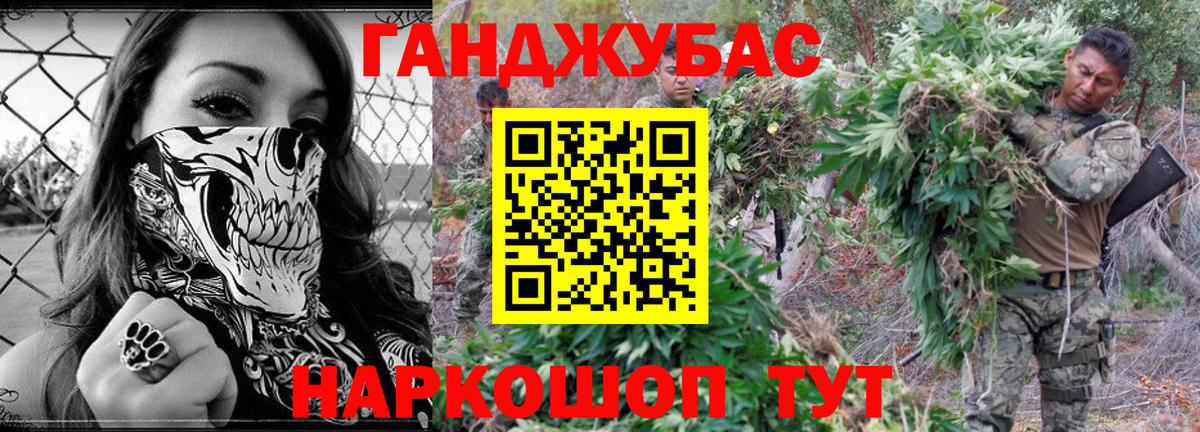 Шишки марихуана THC 21%  Канабис сатива  Вход с VPN  Валуйки  Бошки марихуана сатива 
